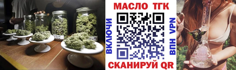 ТГК концентрат  Михайловка 