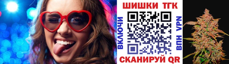 МАРИХУАНА Amnesia  Михайловка 