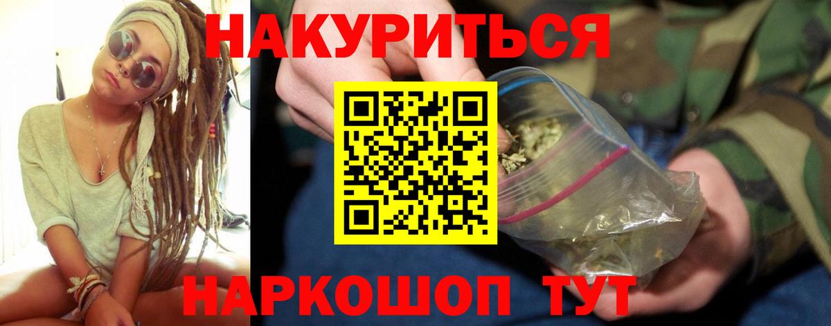 Шишки марихуана гибрид Михайловка